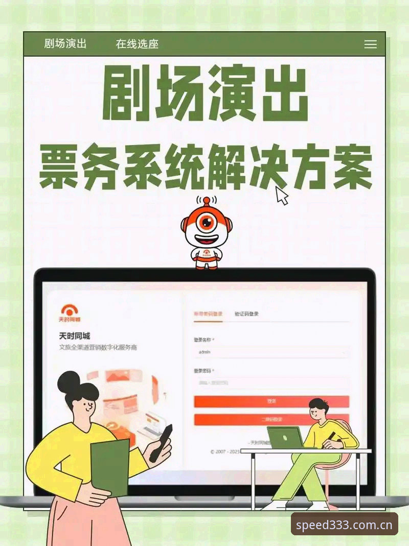 333体育平台安卓端注册流程深度评测：从下载到登录的全链路体验