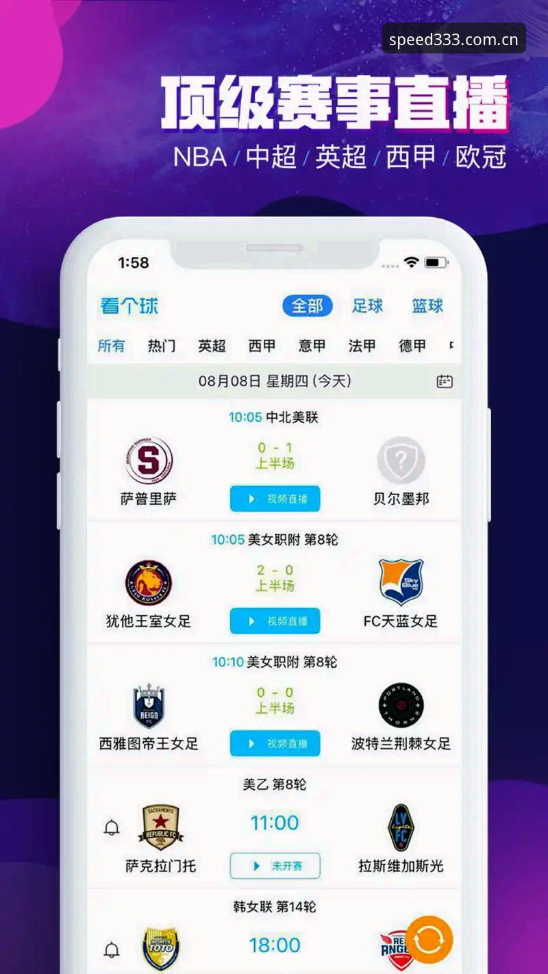 333体育平台体育安卓版深度评测：移动端赛事互动的下一站