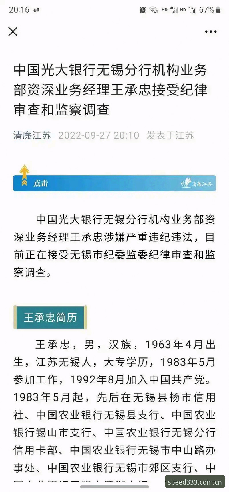 体育功能安装失败 资深用户深度解析:体育功能安装失败三大症结与应对策略
