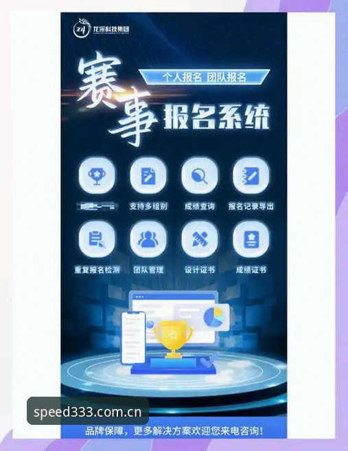 体育账号注册vs一键登录：哪种方式更适合333体育平台新用户？