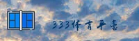 333体育官方网站